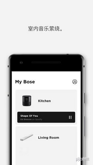 Bose Music apk1