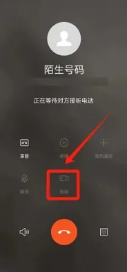 微信打电话和手机打电话有什么区别