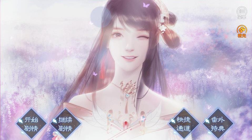 我的师父是魔鬼v3.42