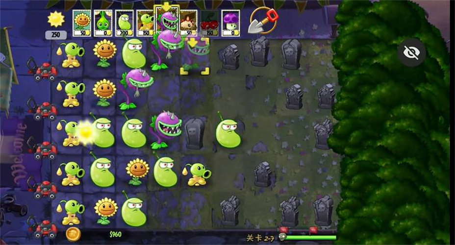 PvZTAJ版1