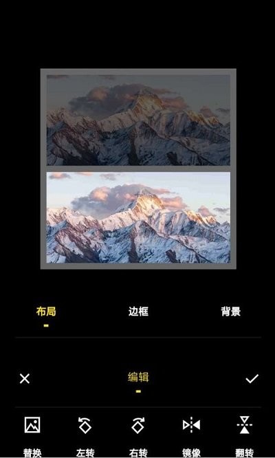 创意拼图游戏1