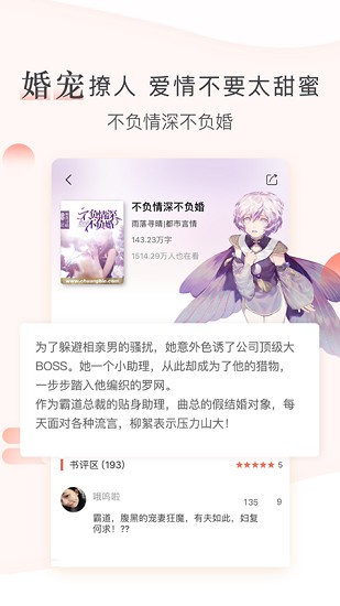 创别书城官网2