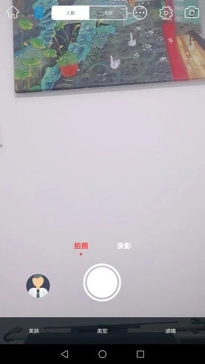 乐随拍Souing1