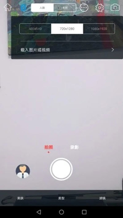 乐随拍Souing2