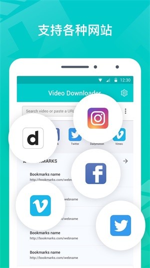 VideoDownloader1