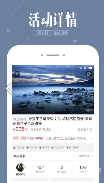 阿哈路书v3.1.20