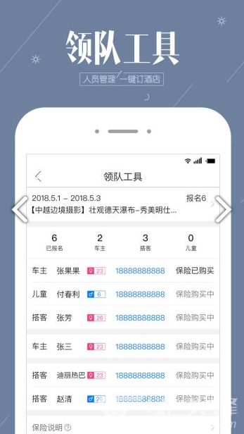 阿哈路书v3.1.22