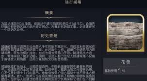 文明7渔场有什么作用