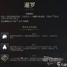 文明7黄金时代怎么玩