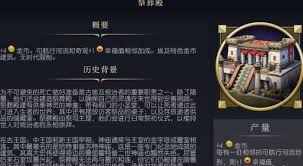 文明7中庄园的作用是什么