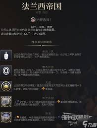 文明7兵营有什么作用