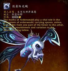 魔兽世界9.0炽蓝仙野坐骑如何全收集