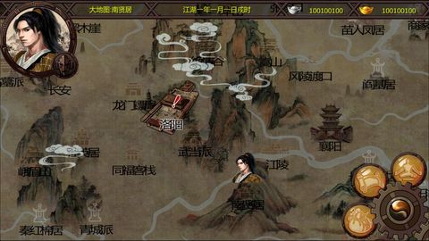 金庸群侠传x绅士mod直装2