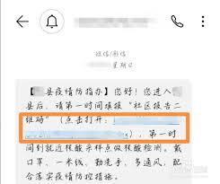 豫事办如何报备返乡