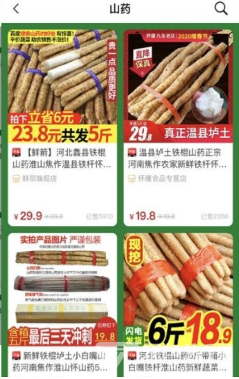 惠聊购(性价比高超商品资源工具)V1.0.2 安卓最新版1