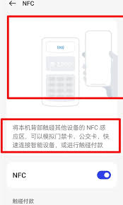 oppo手机设置门禁卡怎么设置密码