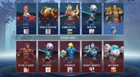 王者竞技5v5唱跳王子2