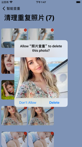 照片查重苹果版1
