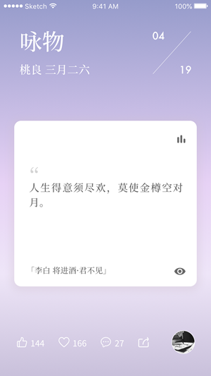 有声无色