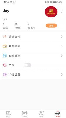 易古视界v1.0.00