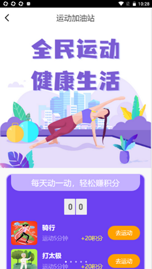 万运2