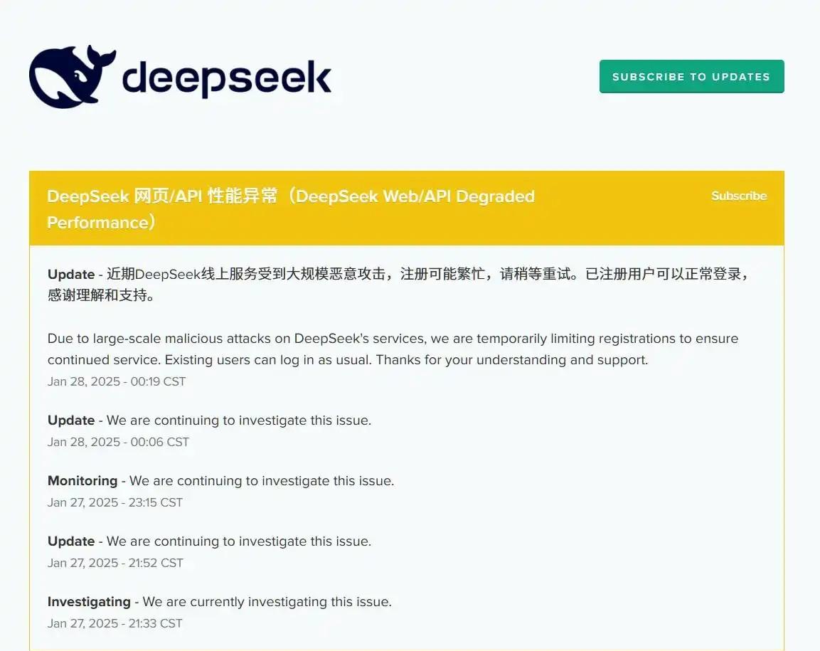 deepseek注册不了为什么