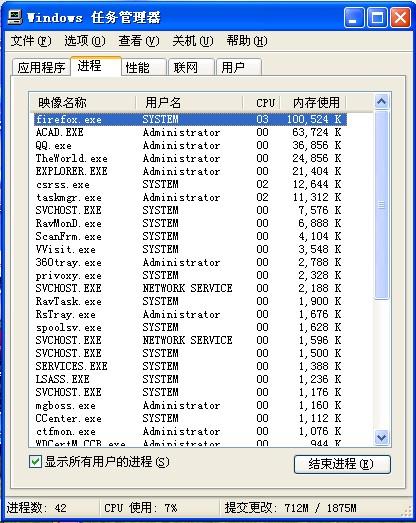 小时工记账怎么删除账本