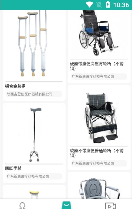 陕西辅具适配官方0