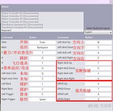 火影忍者究极风暴3键盘操作怎么玩