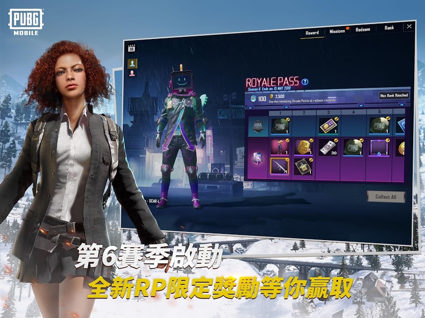 pubg手游国际服apk（BETA PUBG MOBILE LITE）2