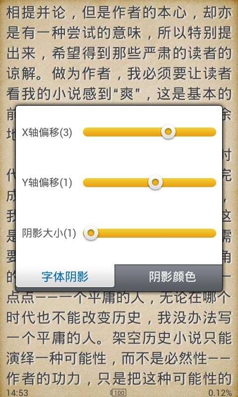 ibook阅读星2