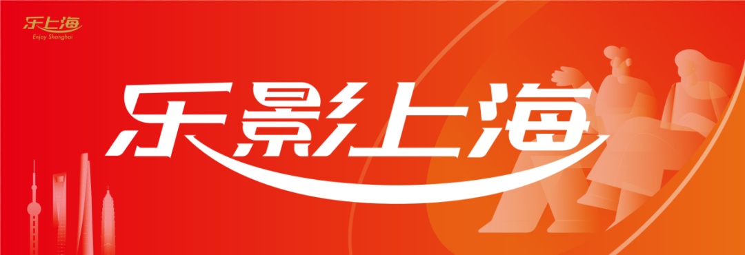 2025上海消费券领券入口