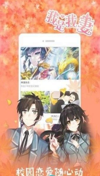 全彩库番库漫画acg汉化版1