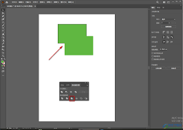 illustrator如何合并形状的技巧