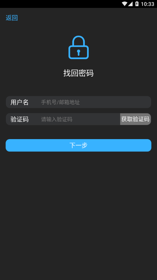 智能无线遥控器v1.1.1最新版2