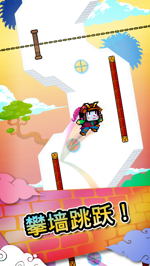 Wall Kickersv2.31