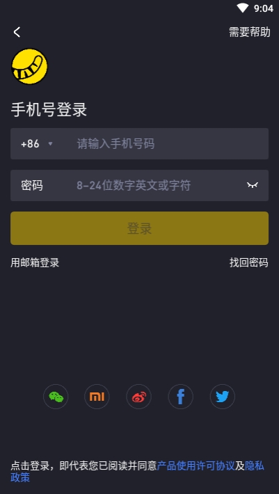 TigerTrade老虎证券1