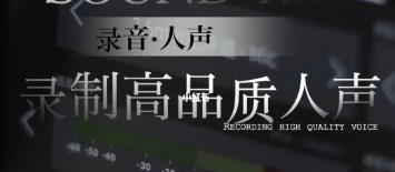 高质量录音手机app推荐