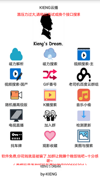 KING云播0