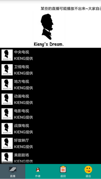 KING云播2