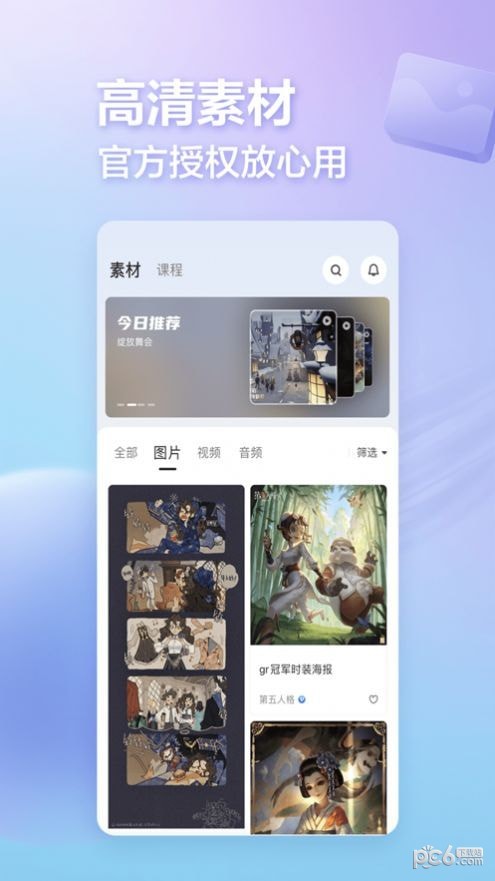 创作匠app0