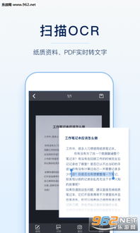 有道云笔记如何创建新文件夹