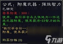 魔兽世界怀旧服如何迅速提高瑟银兄弟会声望
