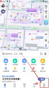 高德地图如何设置车牌号避开限行