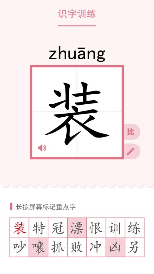 好家友2