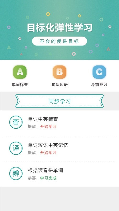 好家友5