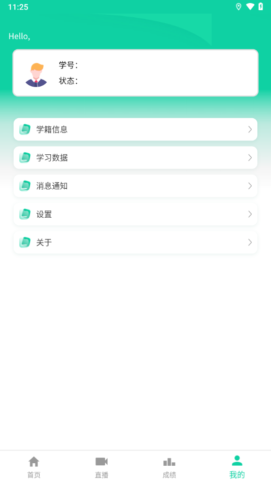 国开全网学习3