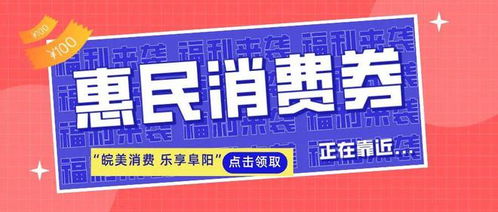 2025乐品上海消费券新一轮发放时间是什么时候