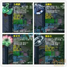 梦幻西游109级阴曹地府装备如何搭配