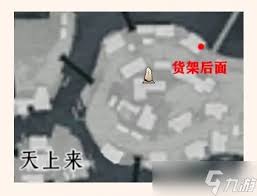 燕云十六声苏蒙学掌中宝位置在哪